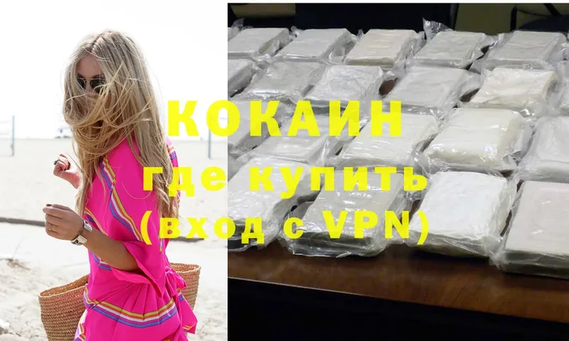 наркота  Грязовец  omg сайт  Cocaine Эквадор 