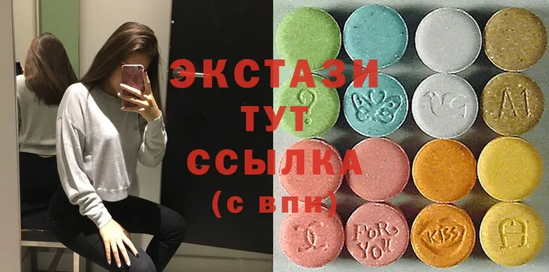 ЭКСТАЗИ mix  Грязовец 